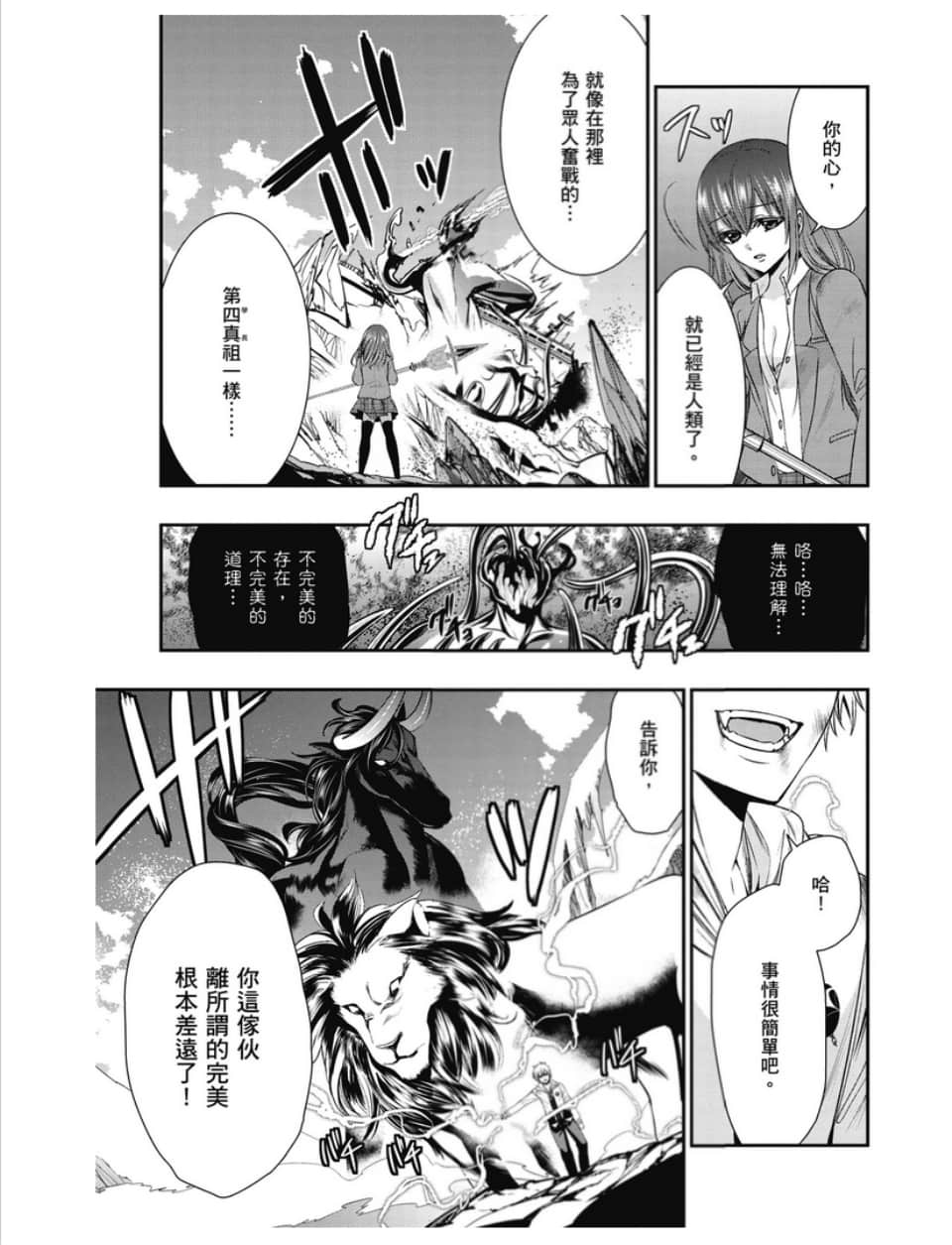 第125页