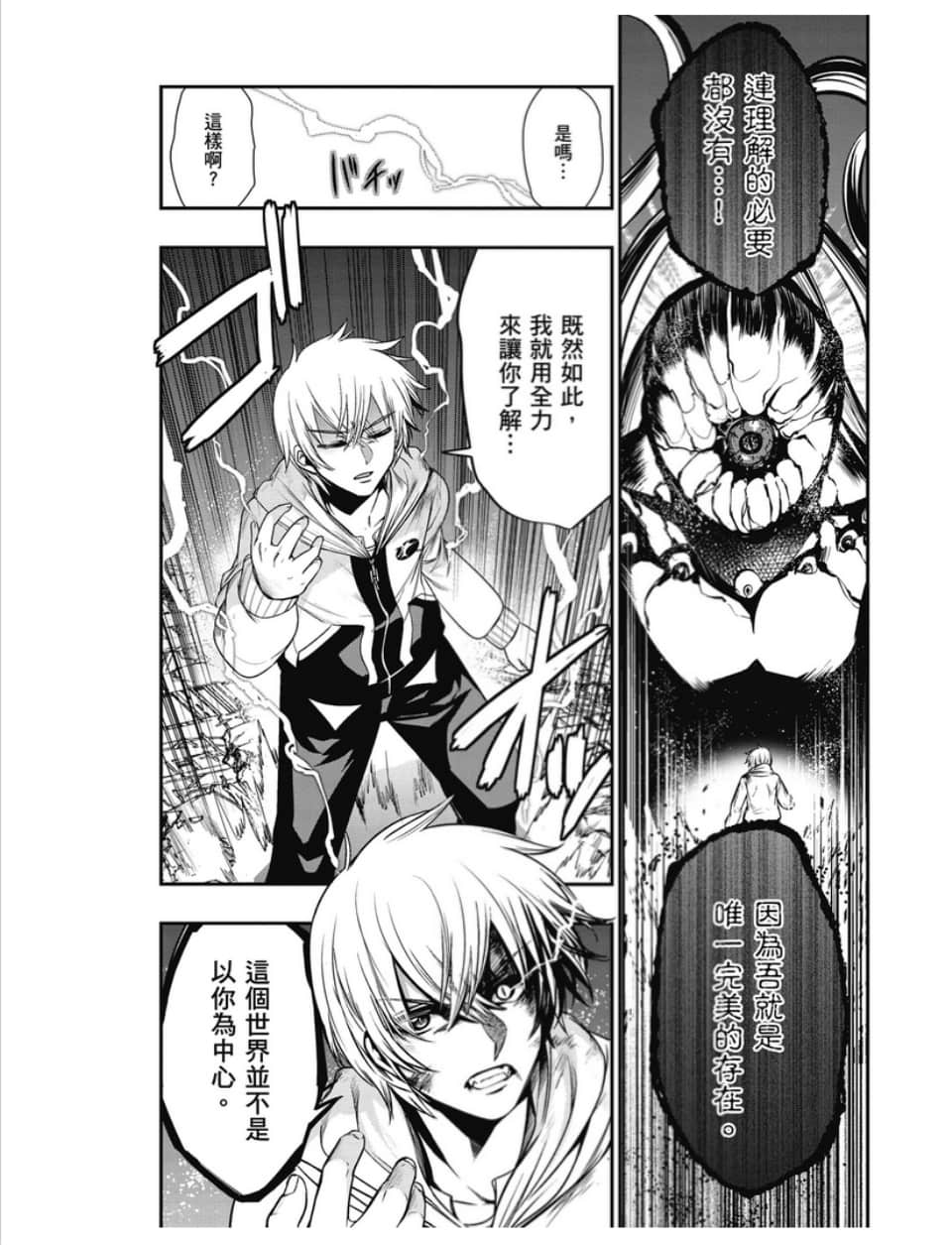 第127页