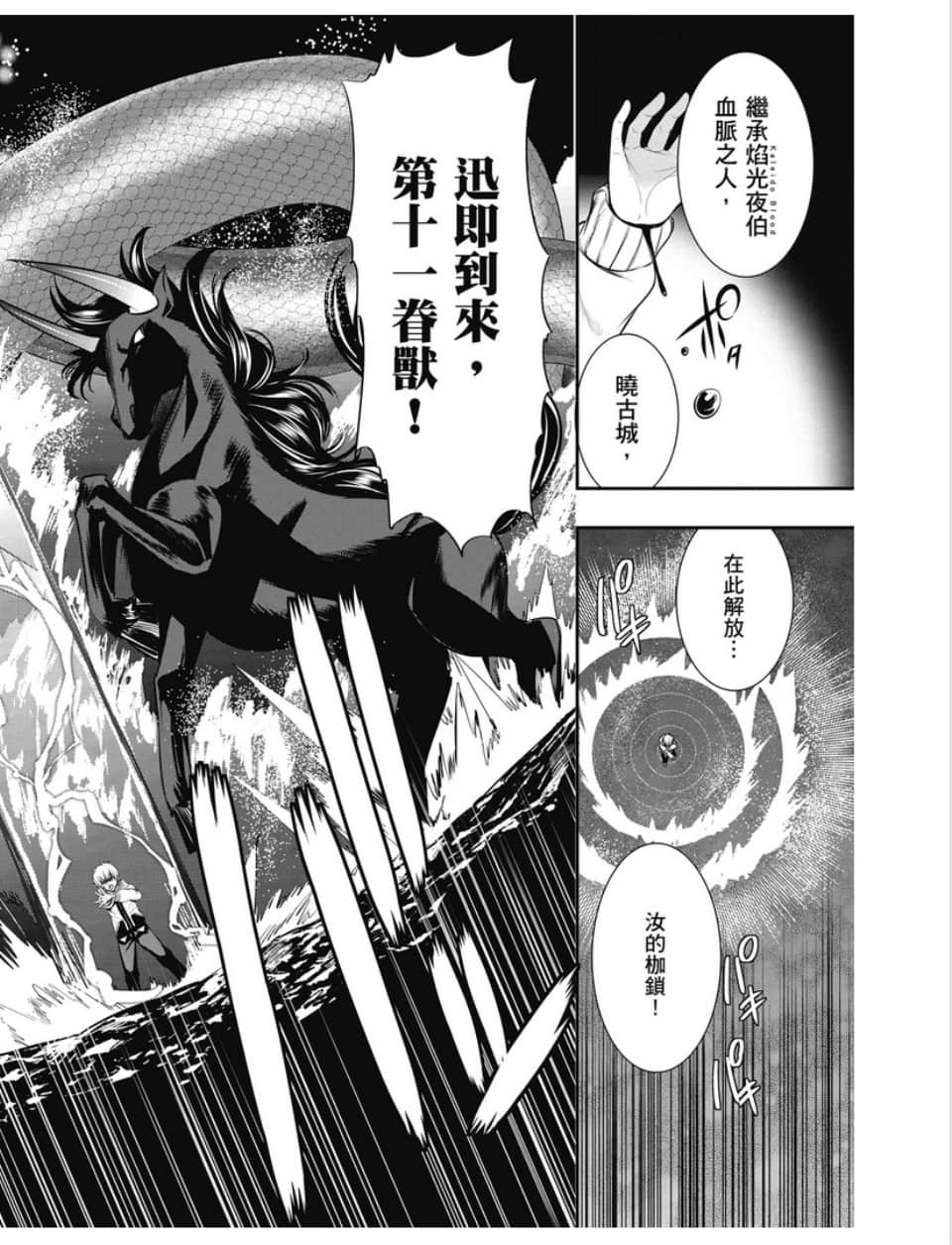 第128页