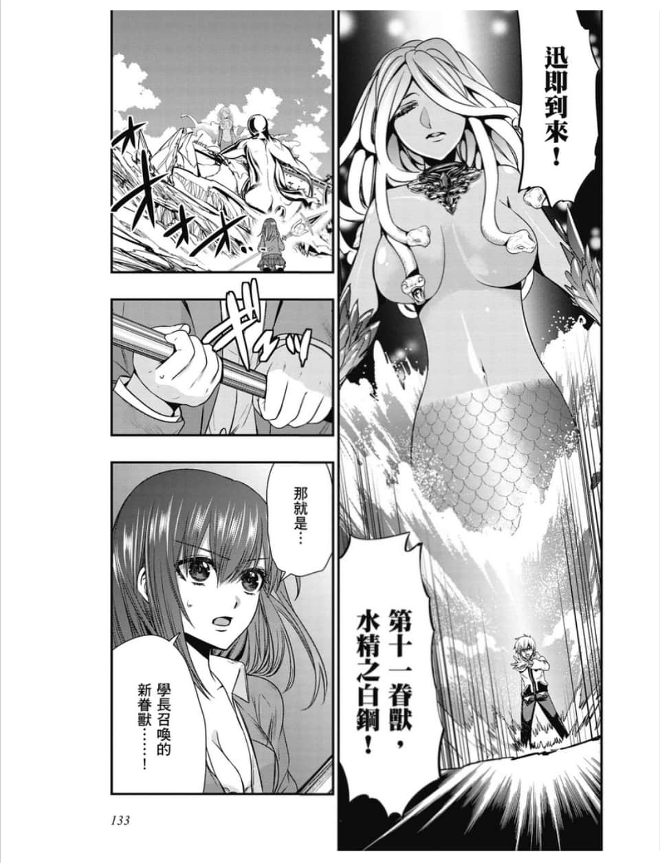 第131页
