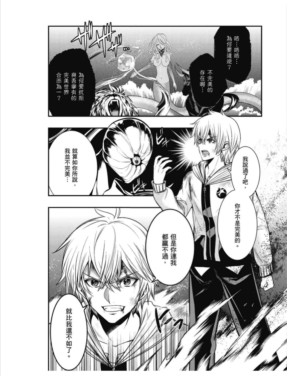 第133页