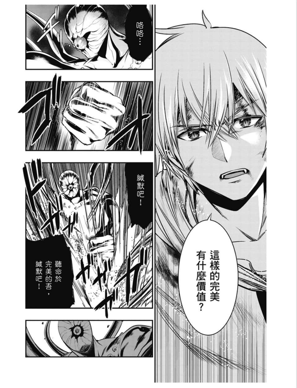 第136页