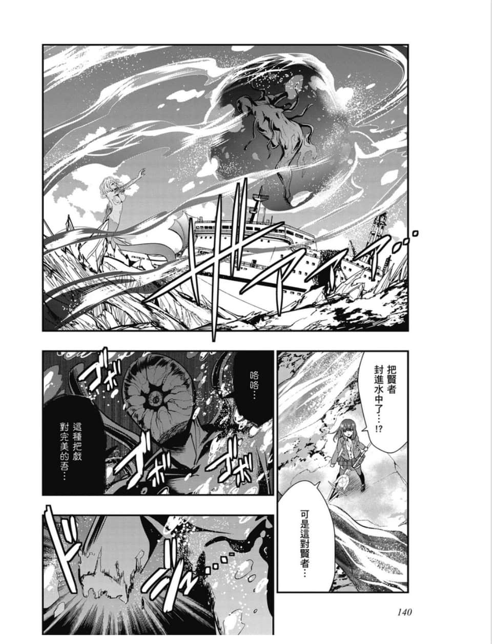 第138页