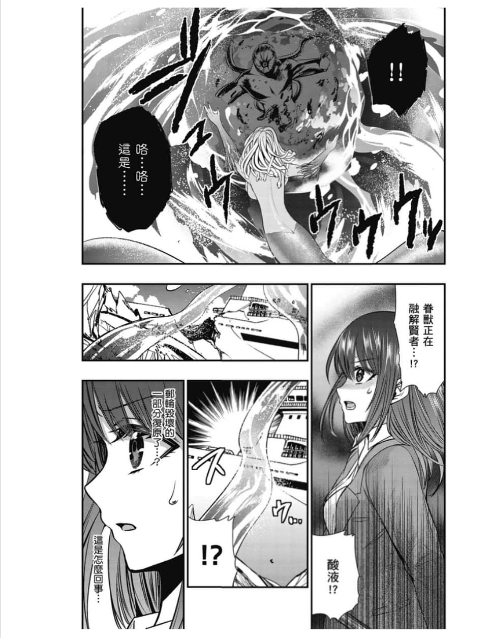 第139页