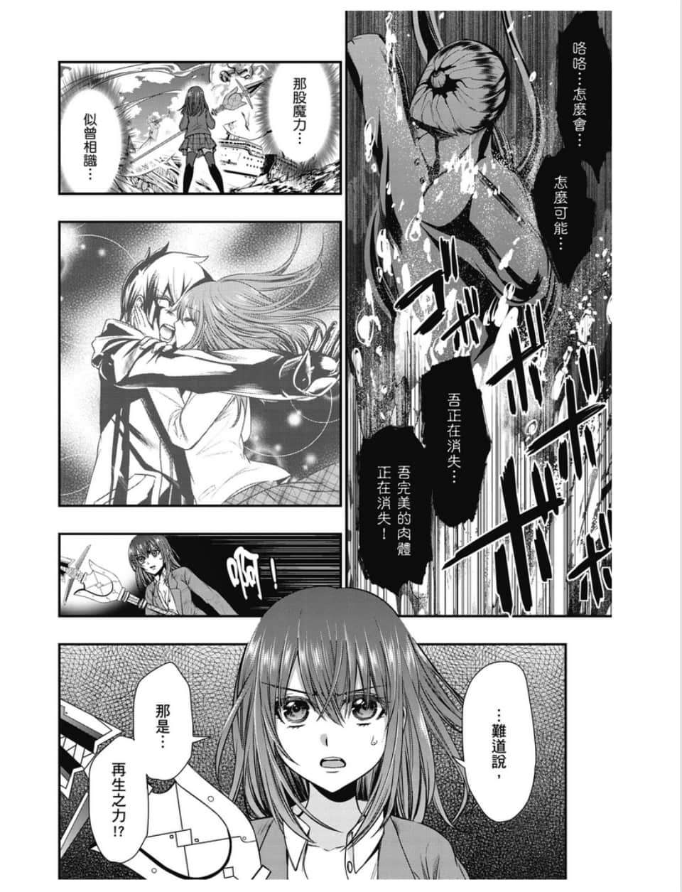 第140页