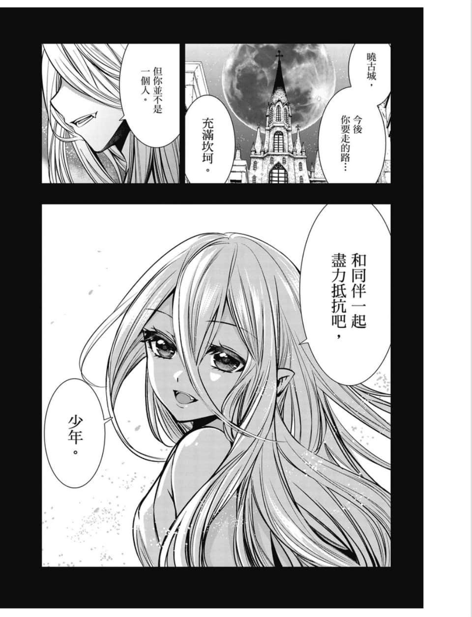 第146页