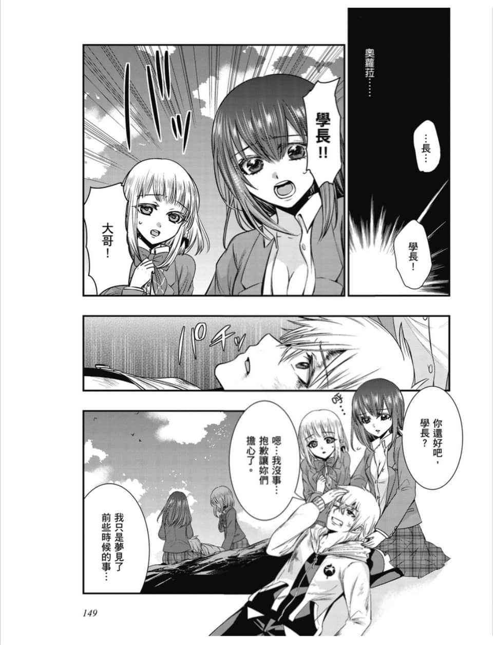 第147页
