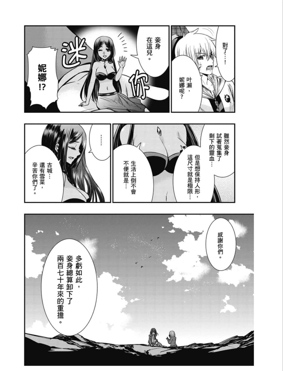 第148页