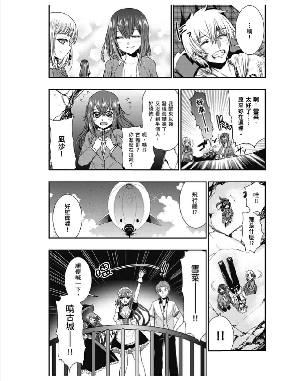 第149页