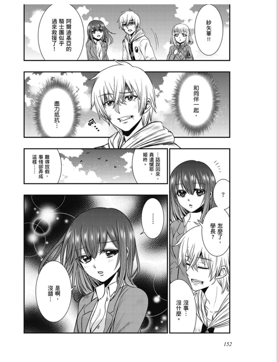第150页