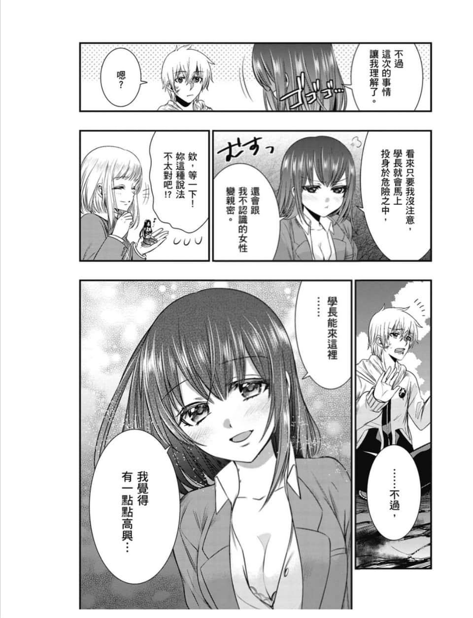 第151页