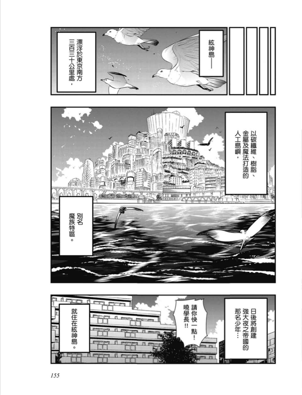第153页