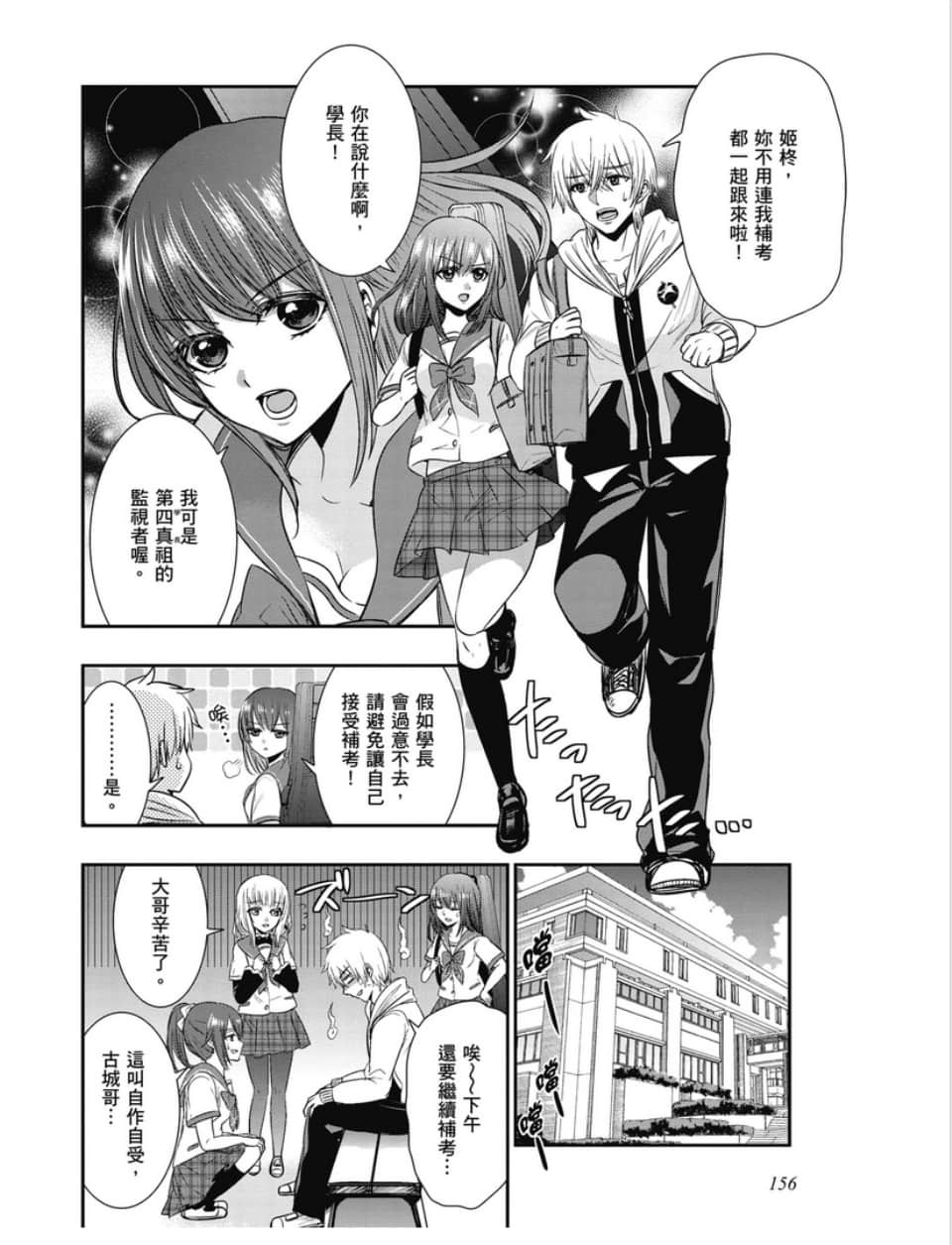 第154页