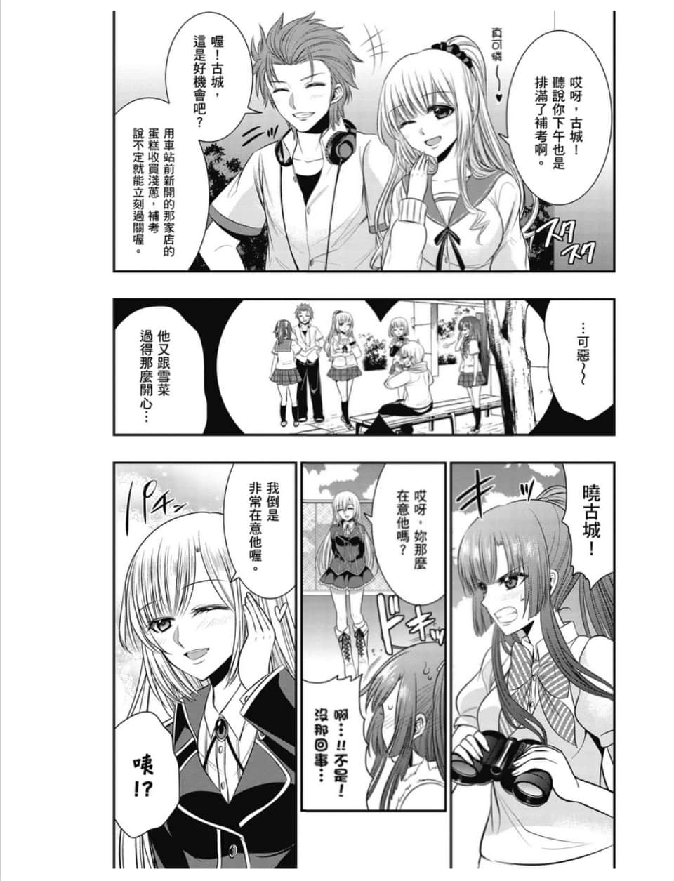 第155页