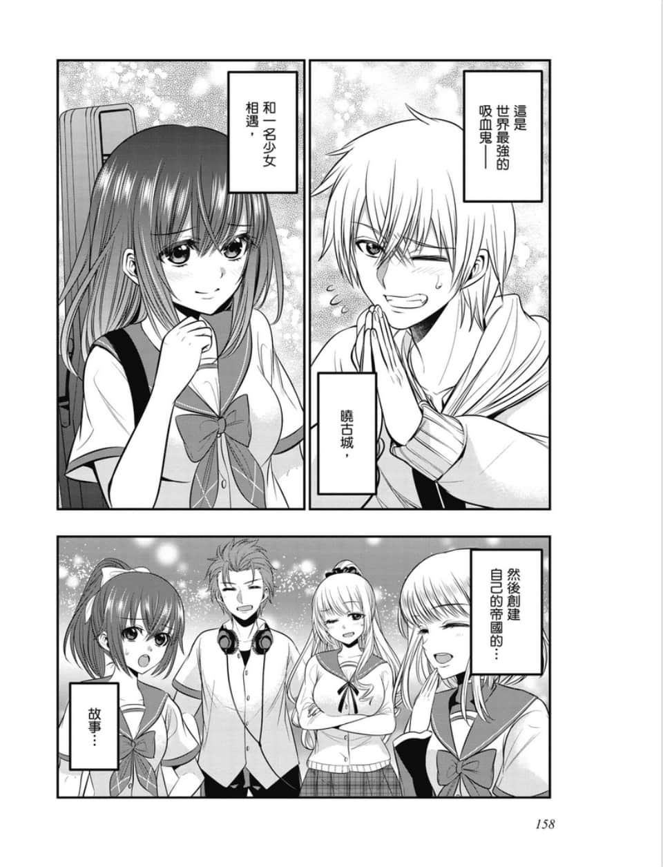 第156页