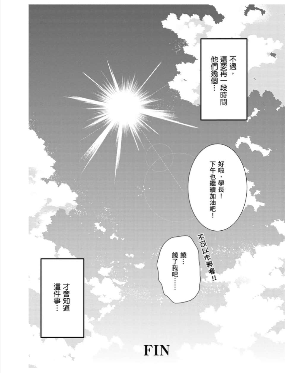 第157页