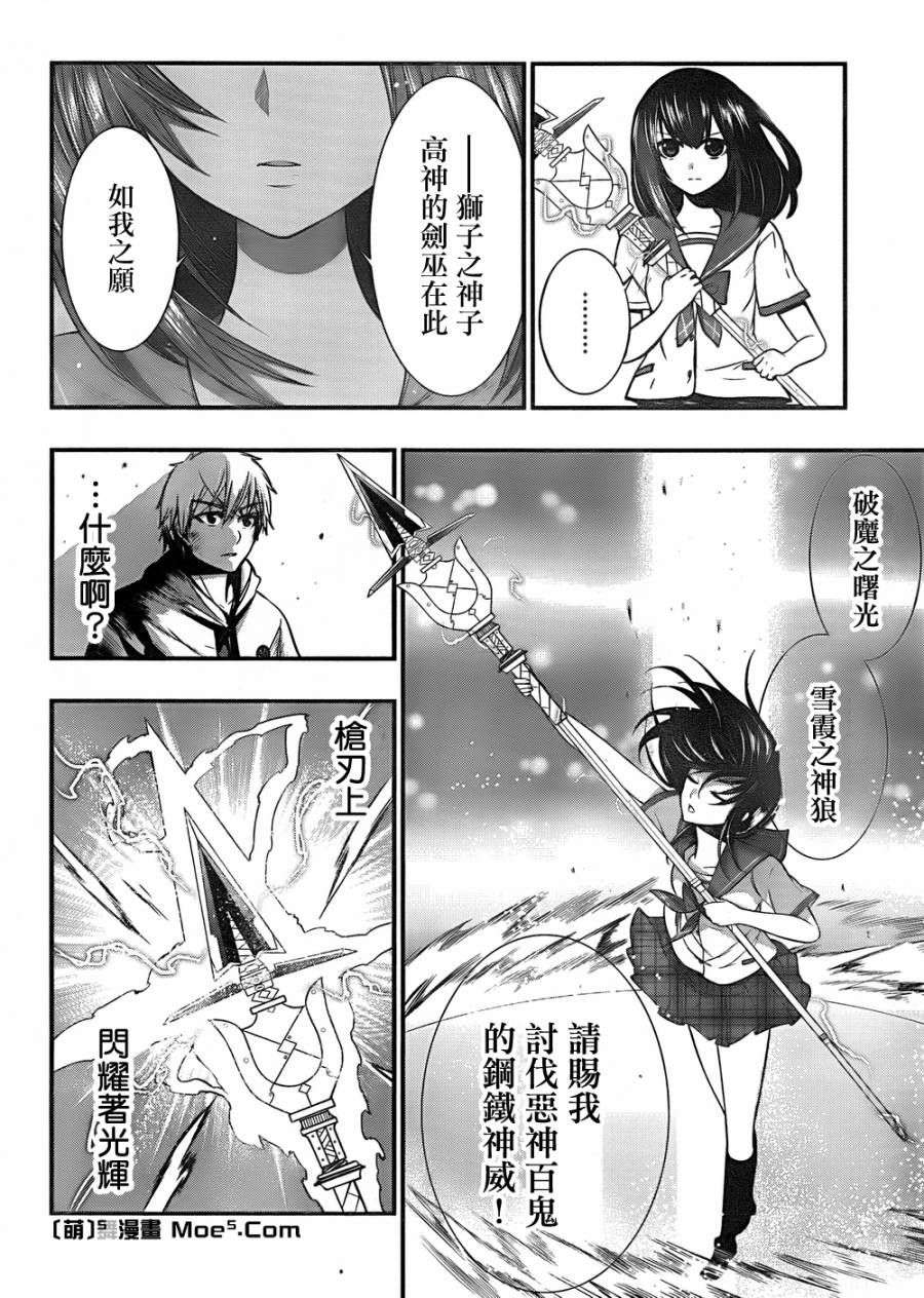 第18页