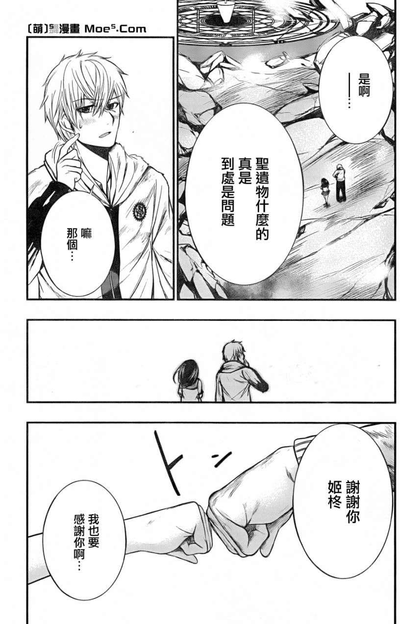 第33页