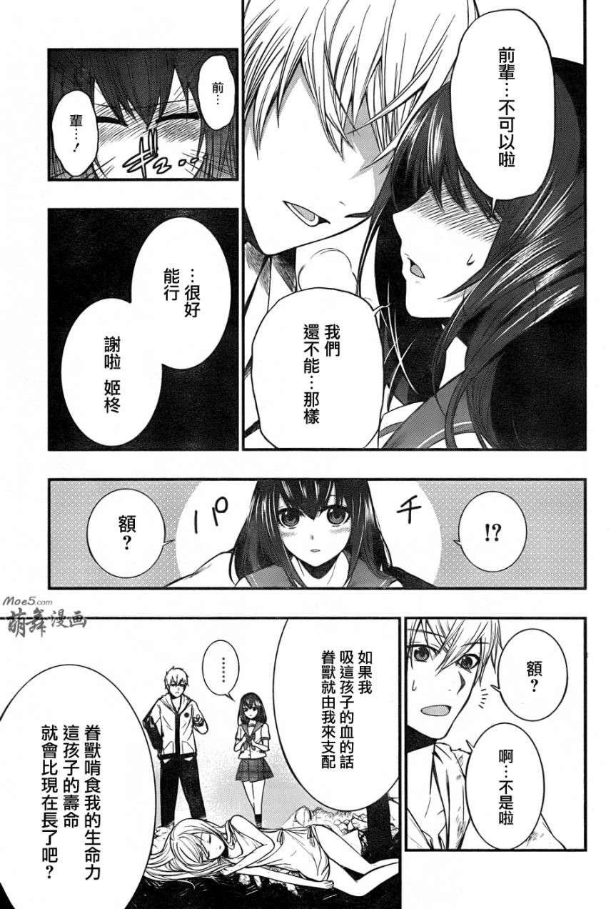 第36页