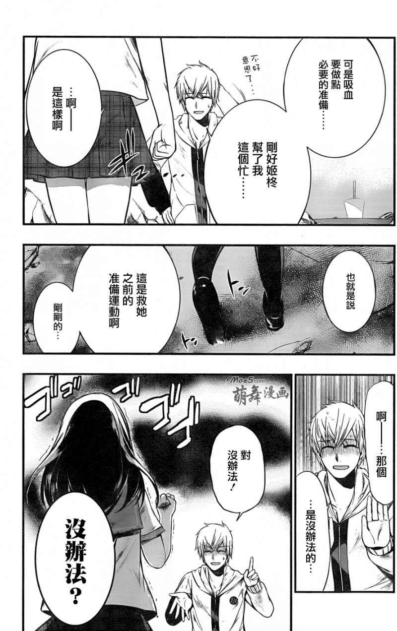 第37页
