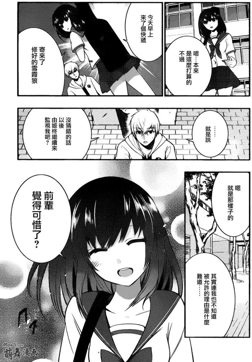 第18页