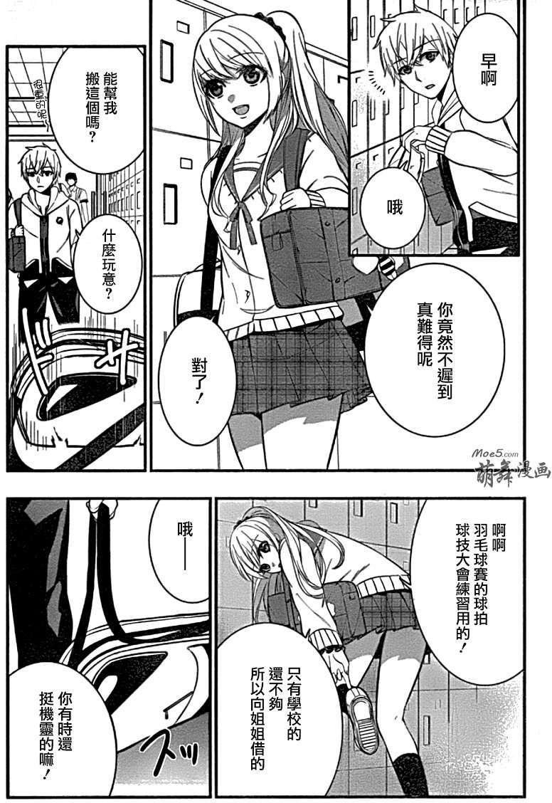 第20页