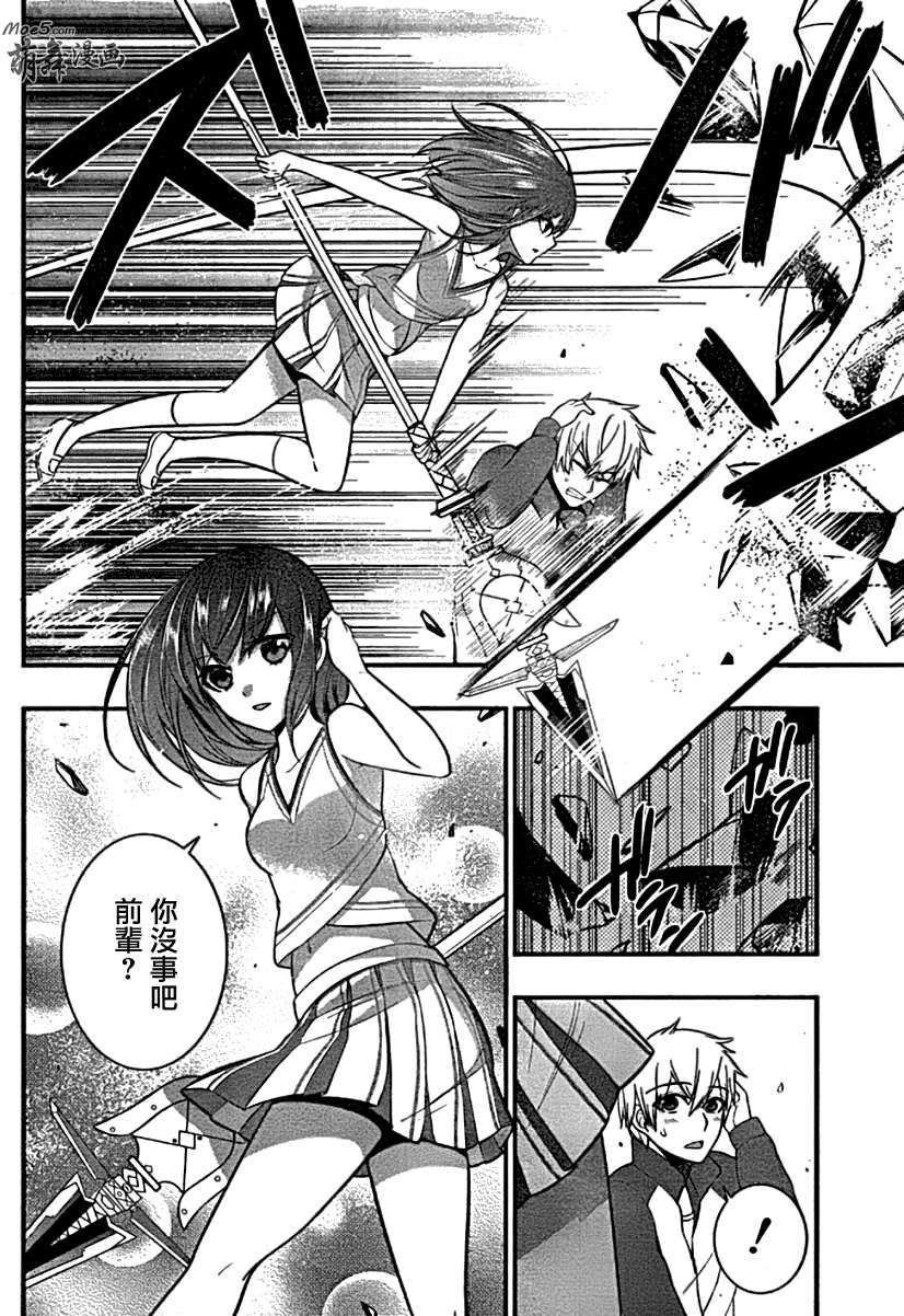 第33页