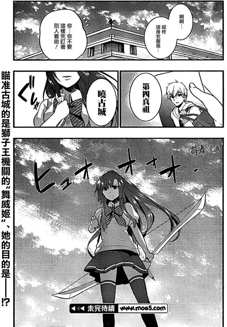 第34页