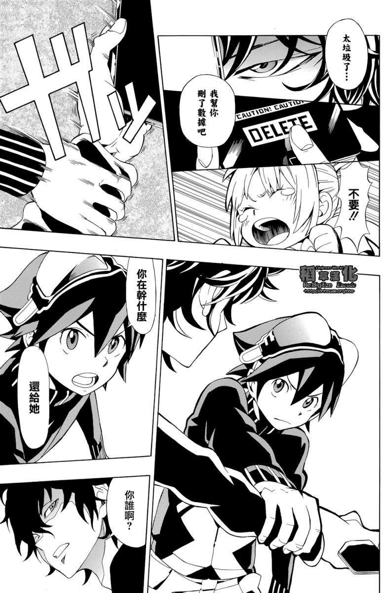 第18页