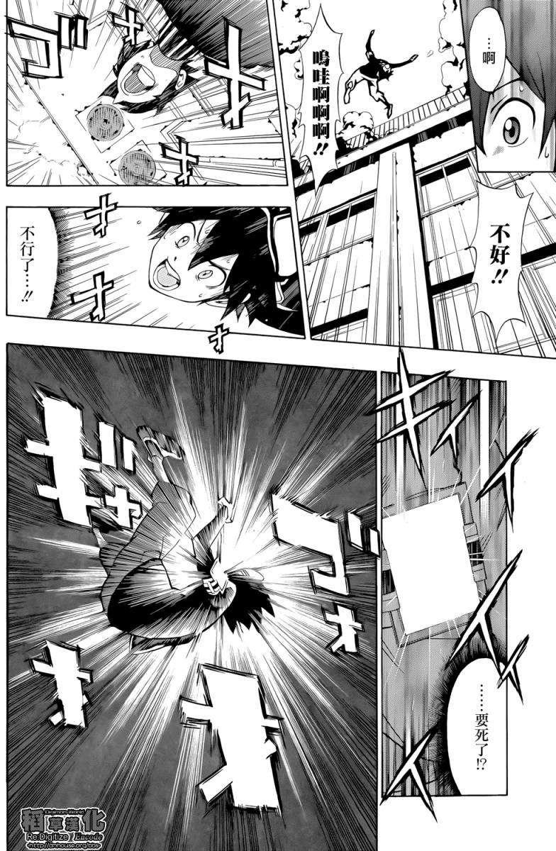 第22页