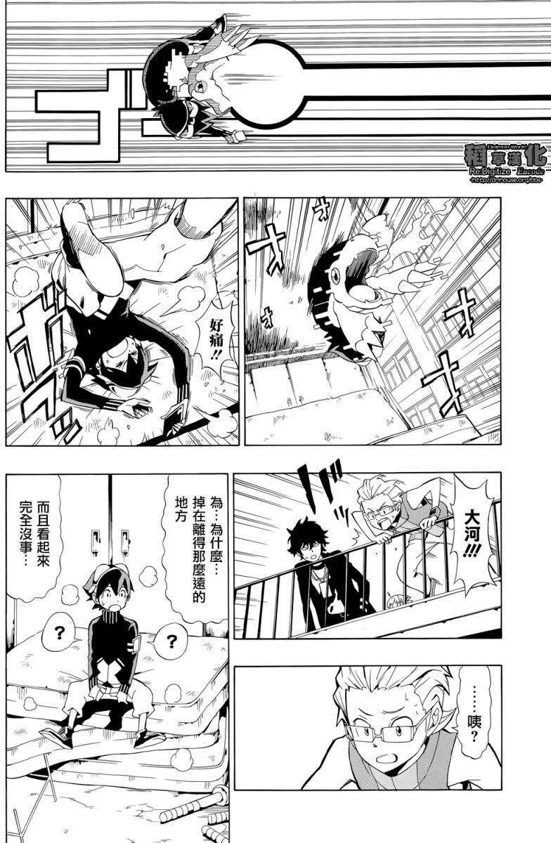 第24页