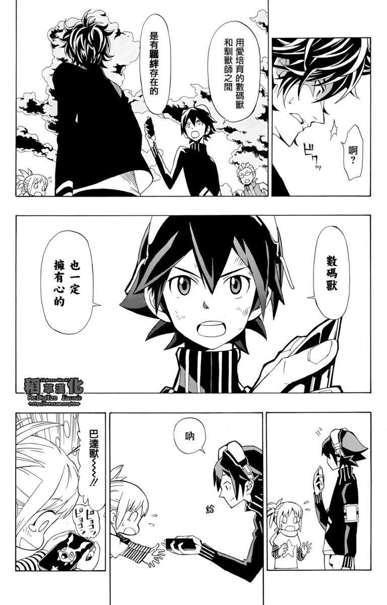 第26页