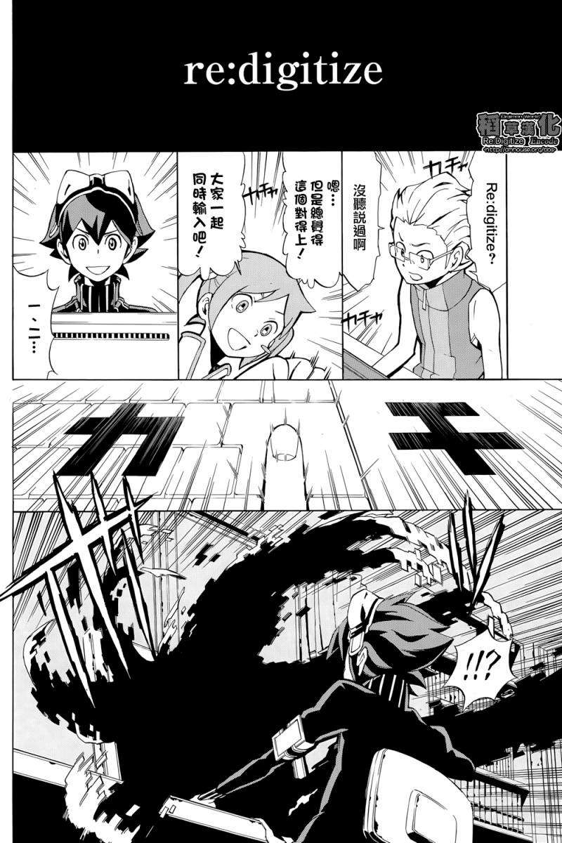 第33页
