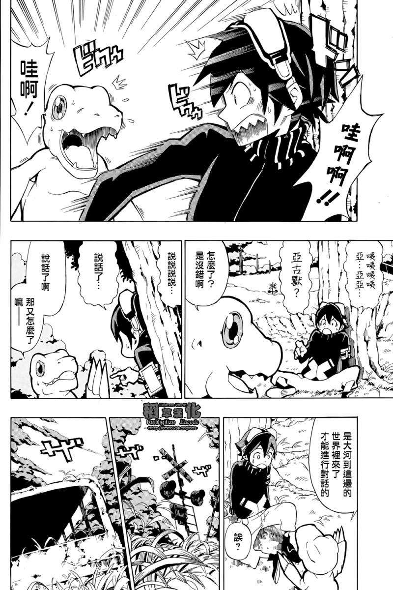 第38页