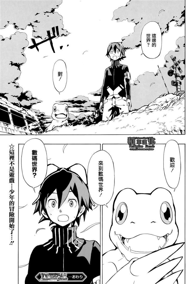 第39页