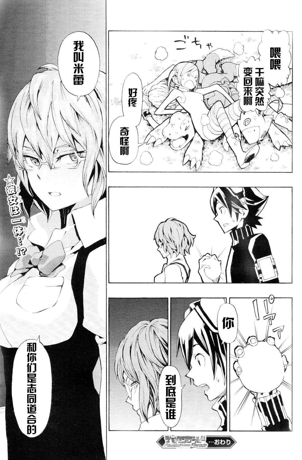 第18页