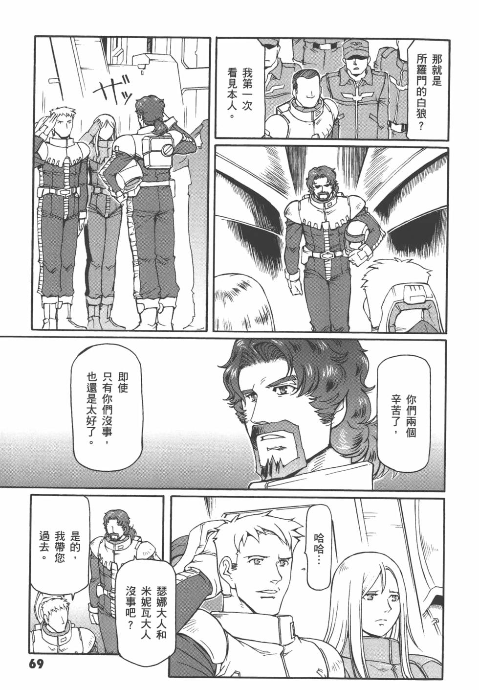 第68页