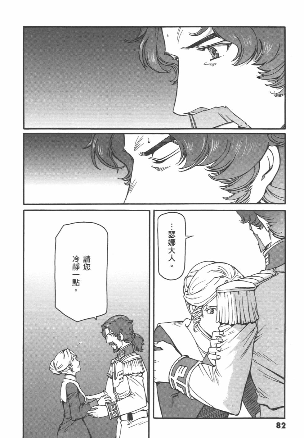 第81页
