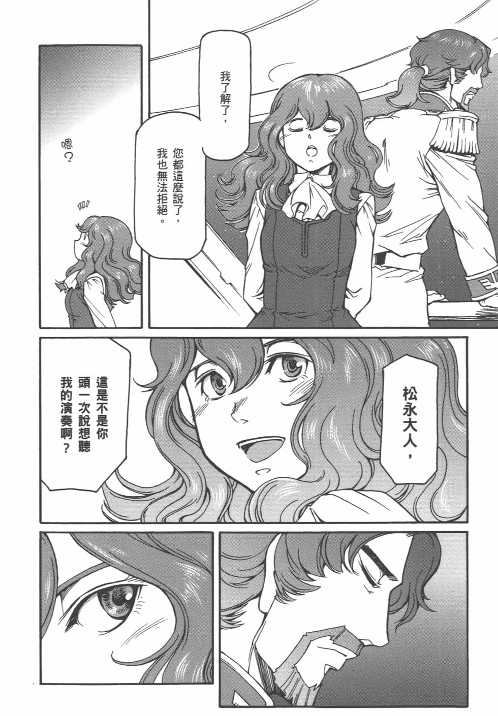 第87页
