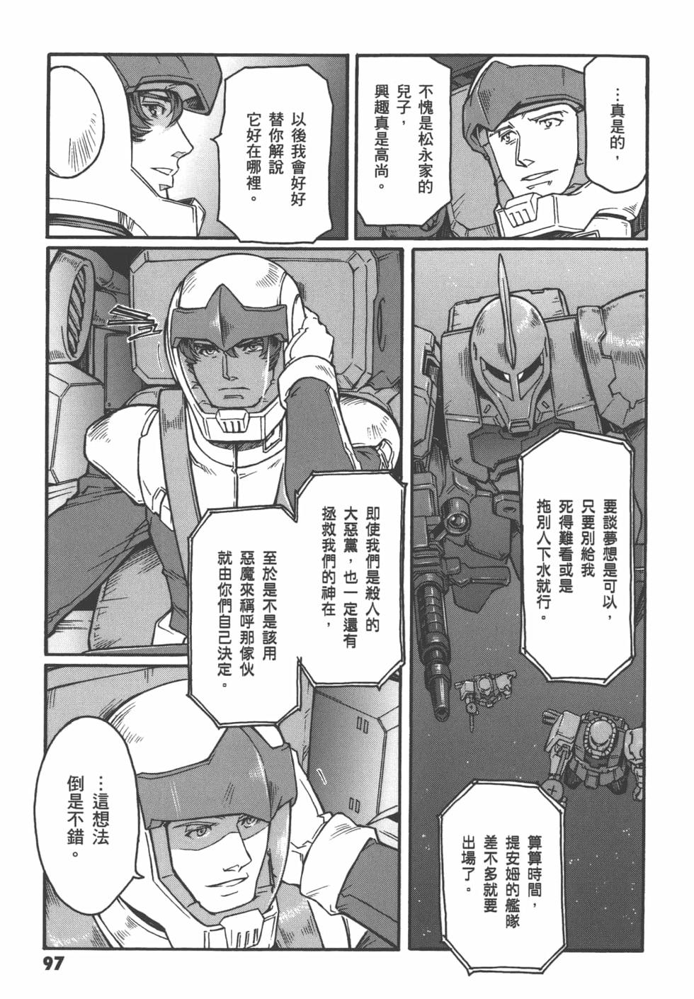 第96页