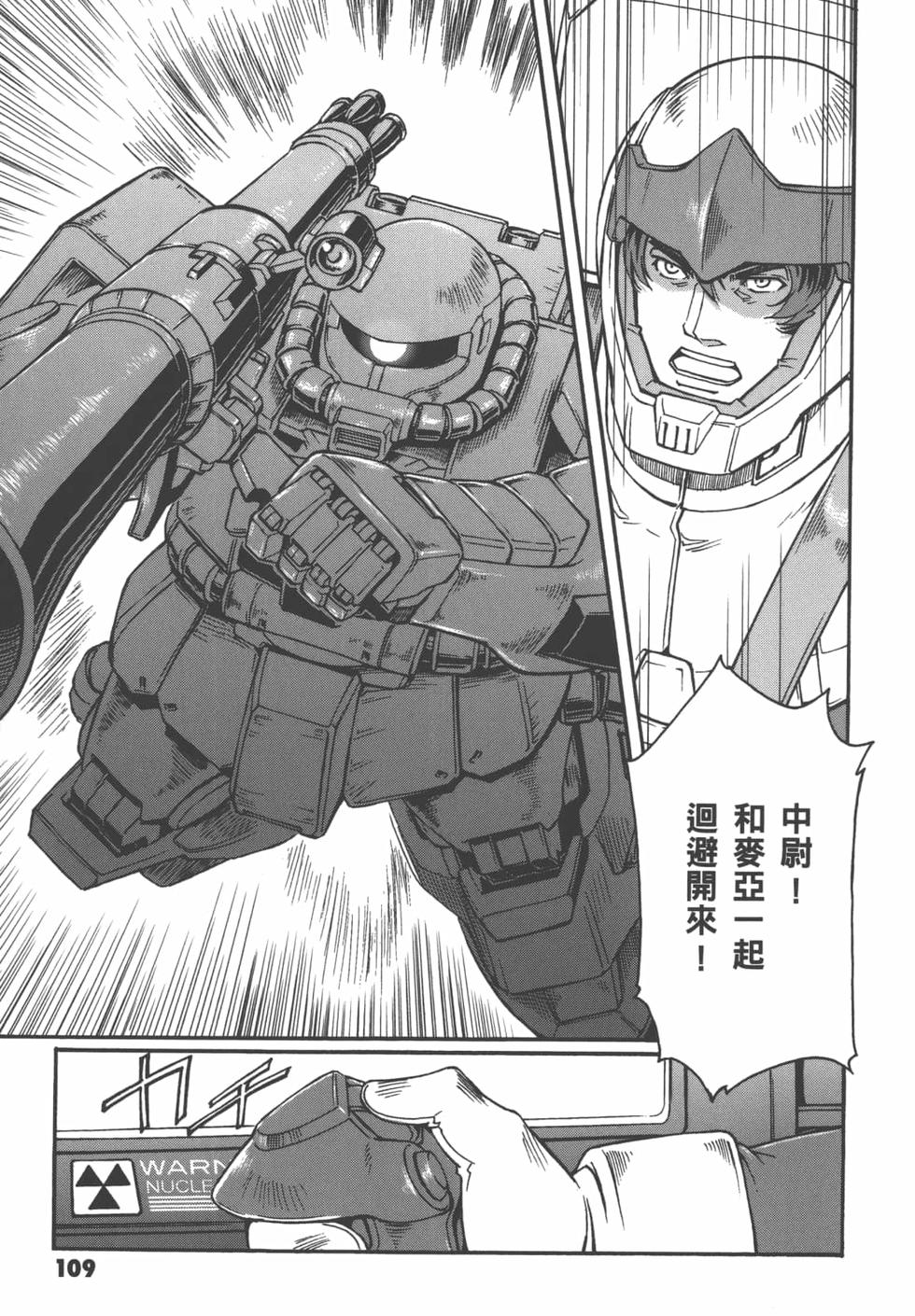 第108页