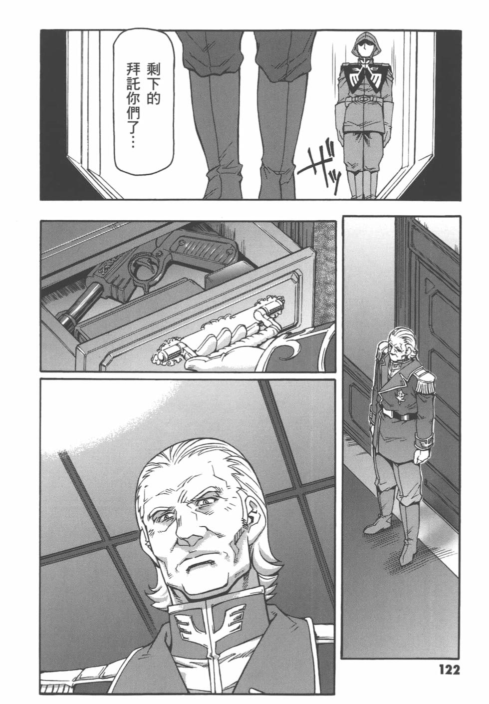 第121页