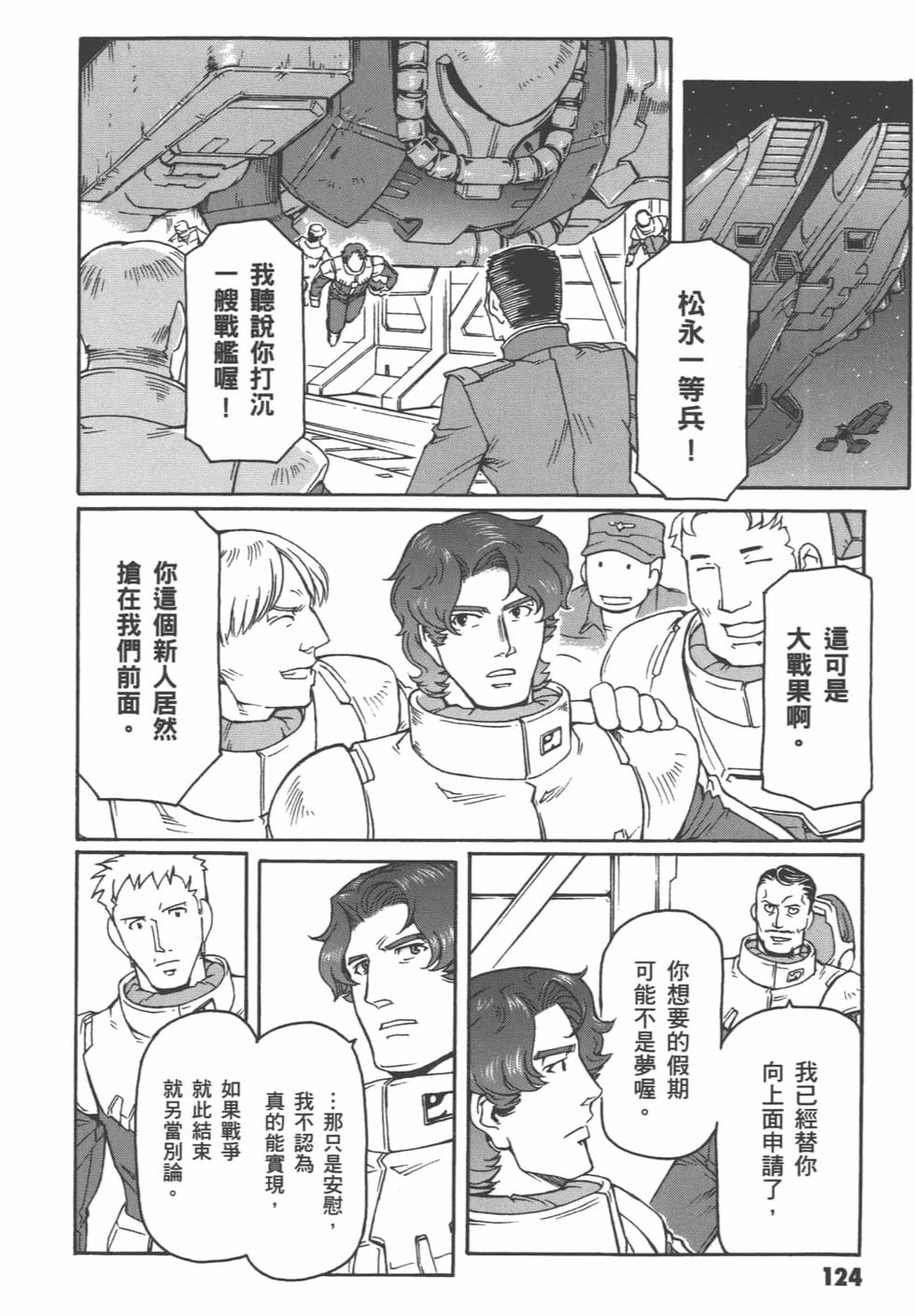 第123页