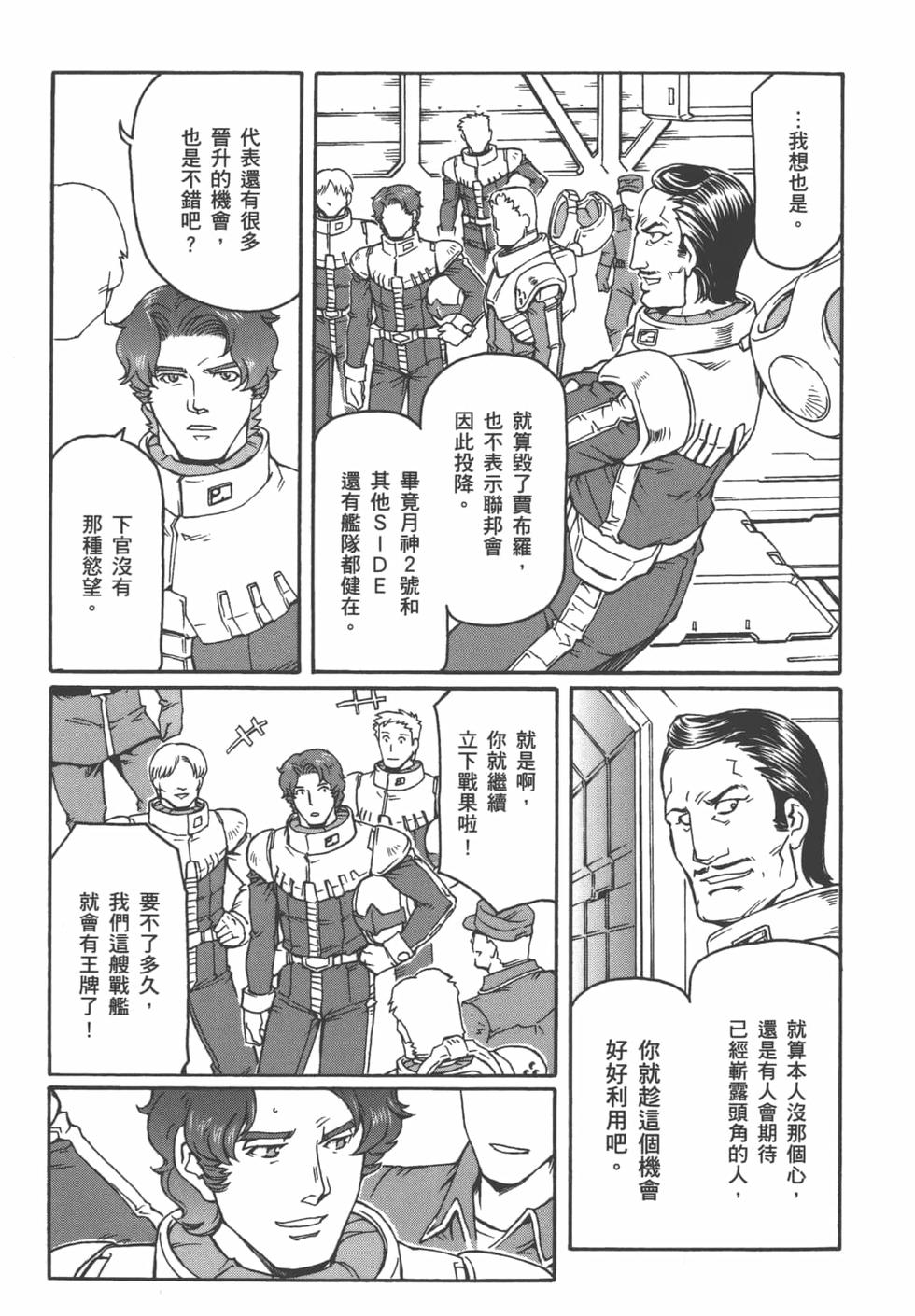 第124页