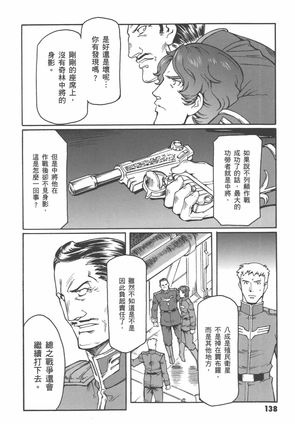 第137页