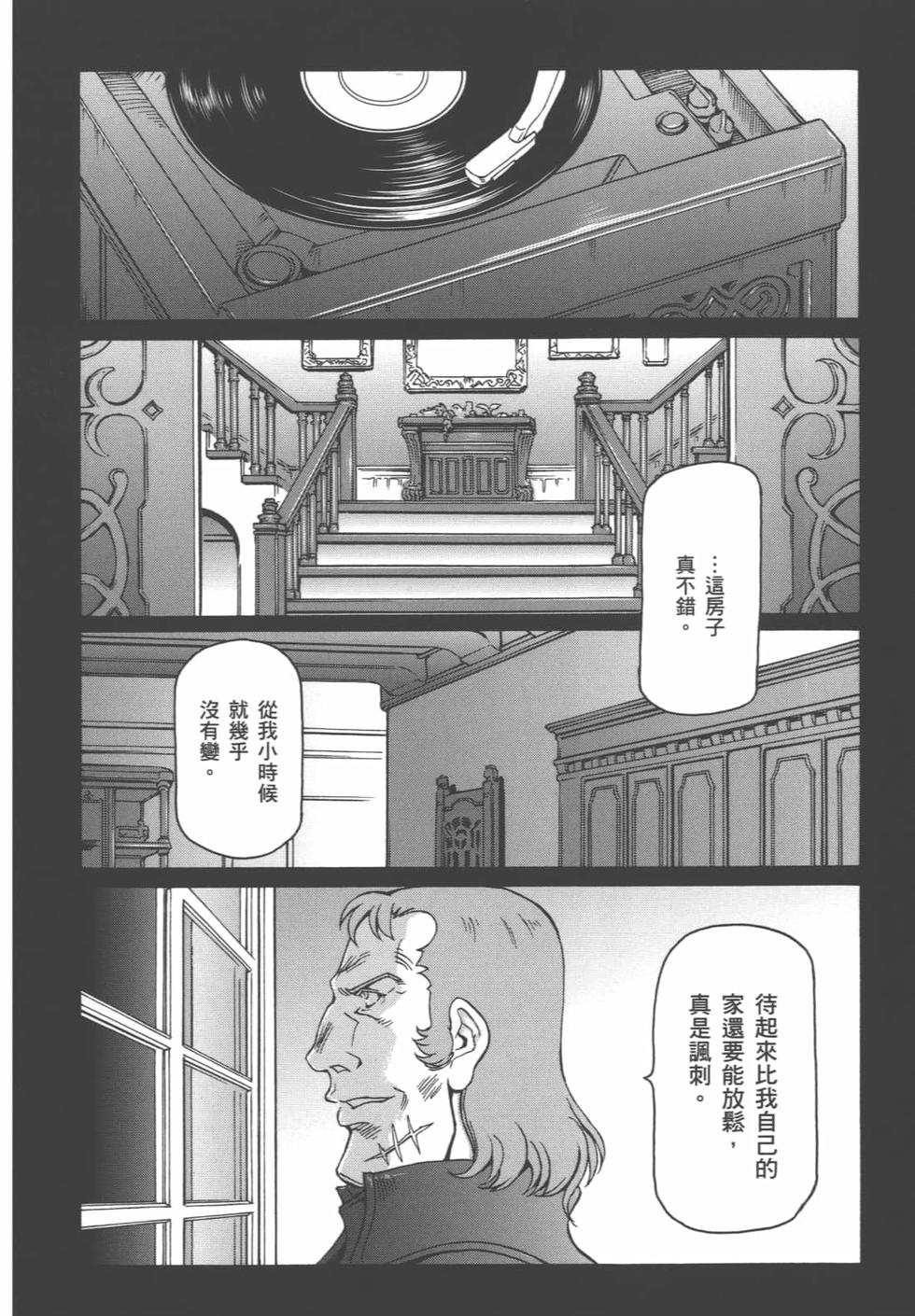 第143页