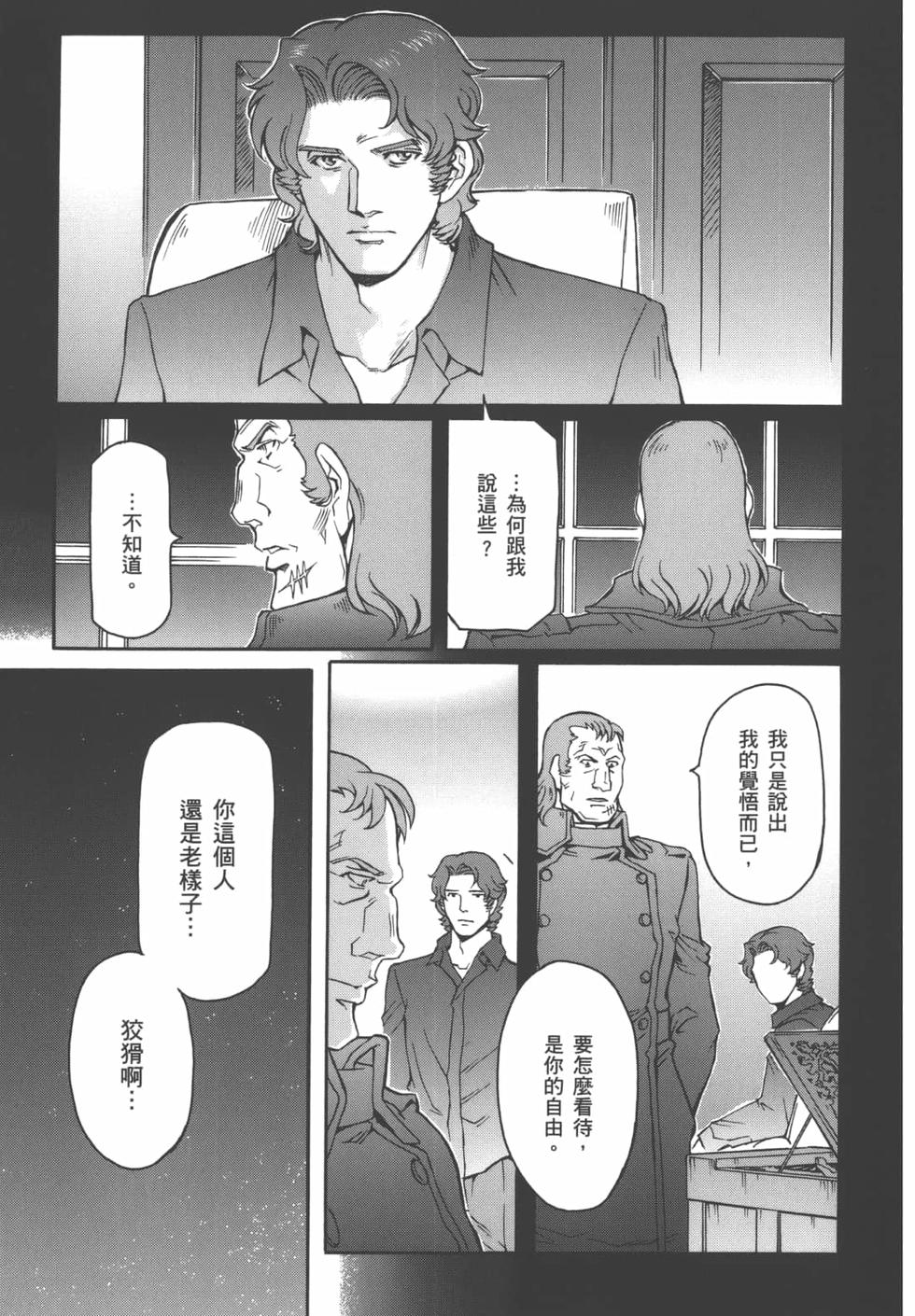 第146页
