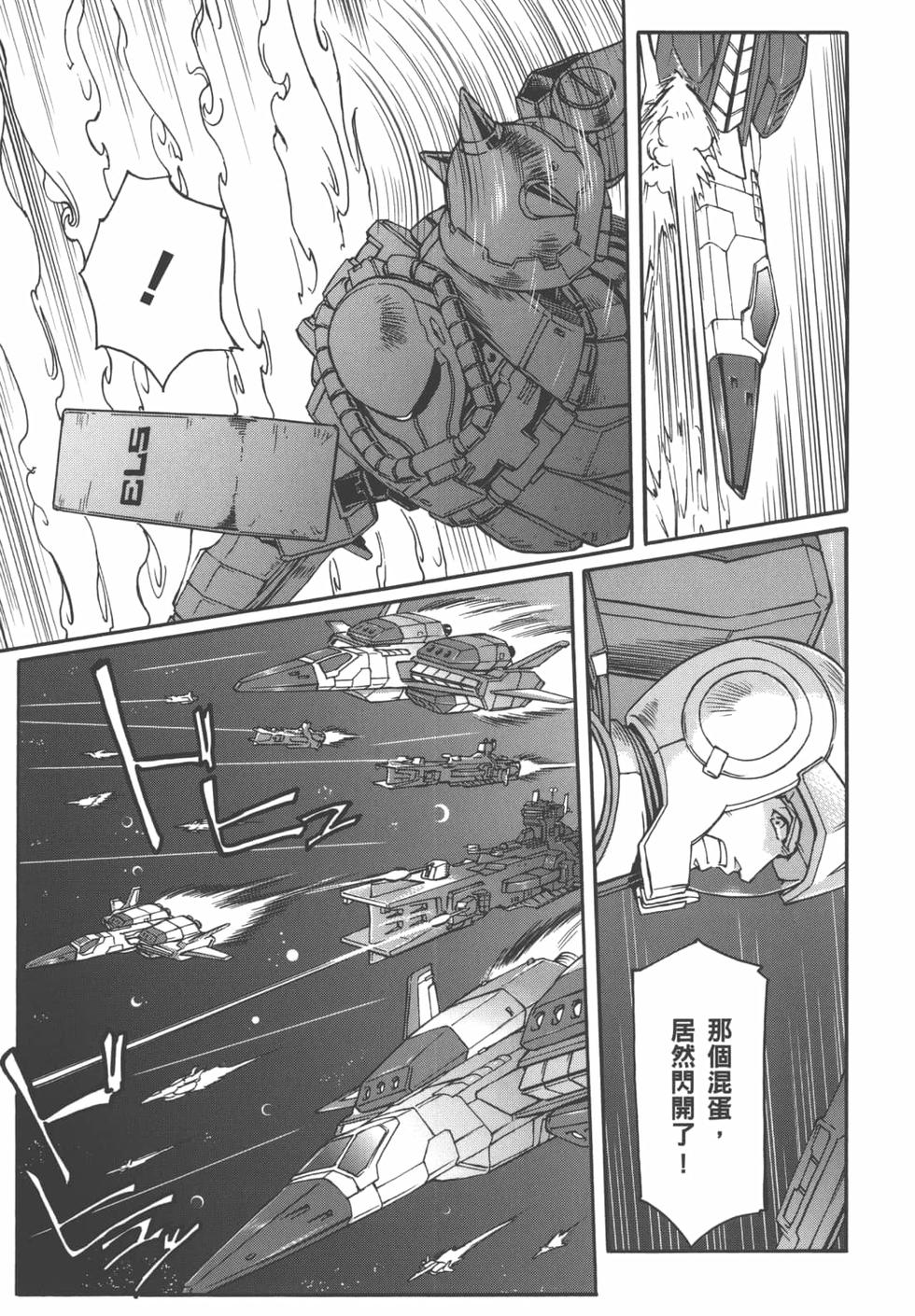 第158页
