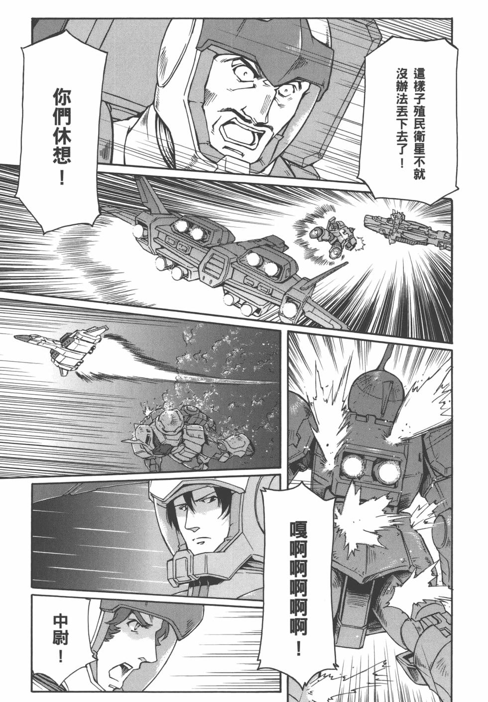 第160页