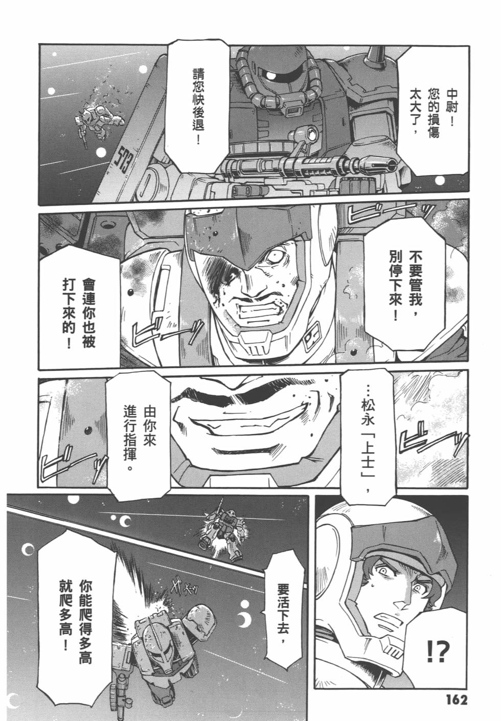 第161页